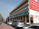 Gulf Consultant & Emirates Design Consortium