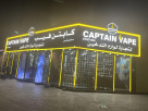 Captain Vape Station Electronic Cigarettes Trading L.l.c