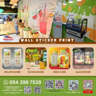 Zainab Firthouse Printing Services