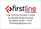 Firstline