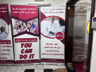 To Be English Institute