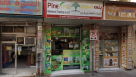 Pine Tree General Trading