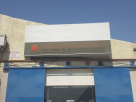 Al Samra Al Jadeeda Electrical Trading