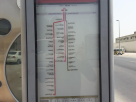 Khaleej, Metal Coating 2 Bus Stop