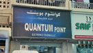 Quantum Point Electronics Trading