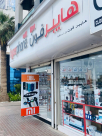 Hyperphone LLC | Wholesale Distributor