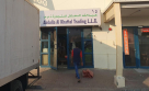 Abdulla Al Khattal Trading
