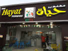 New Hayat Restaurant