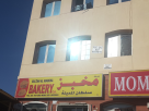 Sultan Al Madena Bakery