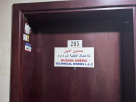 Husain Ameen Technical Works