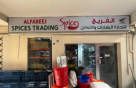 Alfareej Spices Trading