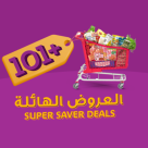 Inbox Supermarket