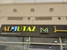 Al Mutaz Building Materials Trading