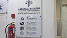 Samaha Translation
