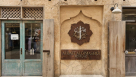 Albait Aldimashqi Perfumes