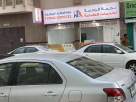 Najmat Alrahma Typing Services