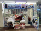 Dulal Samsul Hoque Laundry