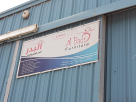 Al Badr Furniture