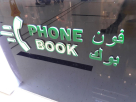 Phone Book