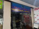 Rabash  Engraving & Decoration