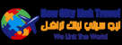 New City Link Travel & Tourism