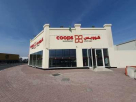Coops Supermarket
