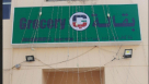 Kefaf Al Madina Grocery