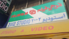 2002 Studio