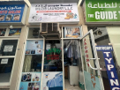 Muzib Laundry