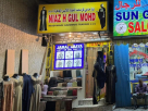 Niaz H Gul Mohd Readymade Garments Trading