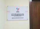 Reno Middle East Fruits & Vegetables Division