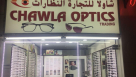 Chawla Optics Trading