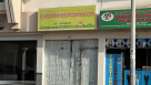 Shams Al Mezher Trading