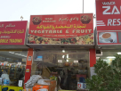 Wadi Zamzam Vegetable & Fruit Trading