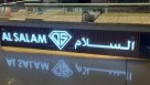 Durrat Al Salam