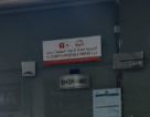 Al Seeniyya Household Trading