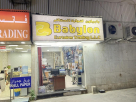 Babylon Curtains Trading