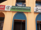Eshal Technical Services