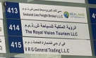 V R G General Trading