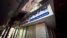 PRKG Trading