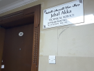 Jebal Akka Technical Services