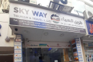Sky Way Tourism & Travel