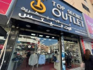 Top Secret Outlets Garments Trading