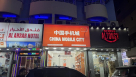 Titan Plus Mobile Phones Trading