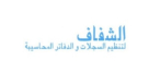 Al Shaffaf Accounting & Bookkeeping