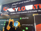 Mylocation Global Positioning Systems Trading