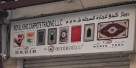 Royal King Carpets Trading