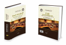 Legal Guide For Publishing