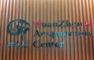 Guan Zhen Acupuncture Center