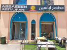 Abbaseen Restaurant